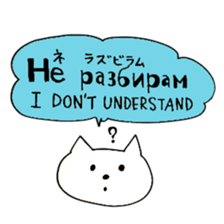 Bulgarian Cats sticker #15586896