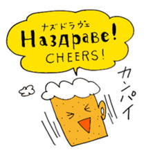 Bulgarian Cats sticker #15586897