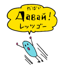 Bulgarian Cats sticker #15586900