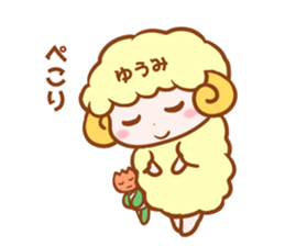 Sticker of YUUMI sticker #15586926