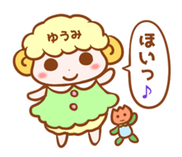 Sticker of YUUMI sticker #15586927