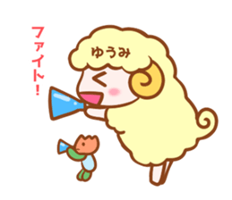 Sticker of YUUMI sticker #15586930