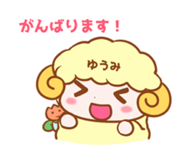 Sticker of YUUMI sticker #15586931