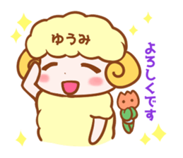 Sticker of YUUMI sticker #15586932