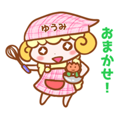 Sticker of YUUMI sticker #15586933