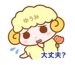 Sticker of YUUMI sticker #15586934