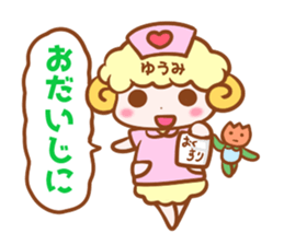 Sticker of YUUMI sticker #15586935
