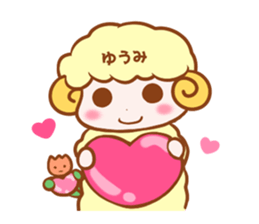 Sticker of YUUMI sticker #15586936