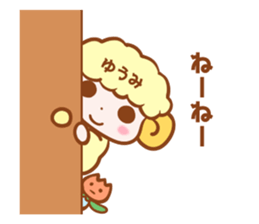 Sticker of YUUMI sticker #15586938