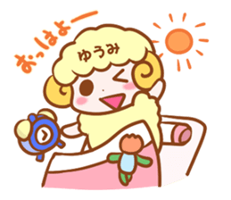 Sticker of YUUMI sticker #15586940