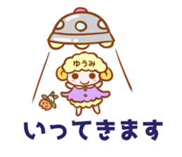 Sticker of YUUMI sticker #15586942