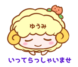 Sticker of YUUMI sticker #15586943