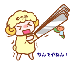 Sticker of YUUMI sticker #15586949