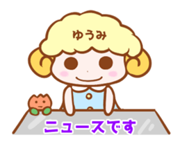 Sticker of YUUMI sticker #15586954