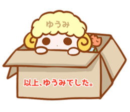 Sticker of YUUMI sticker #15586961