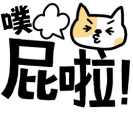 Words Words Words sticker #15587076