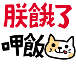 Words Words Words sticker #15587080