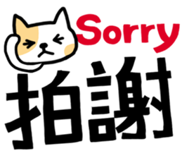 Words Words Words sticker #15587081