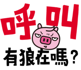 Words Words Words sticker #15587082