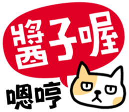 Words Words Words sticker #15587084