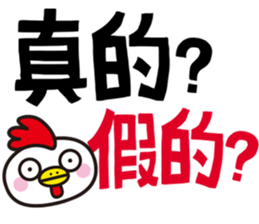 Words Words Words sticker #15587085