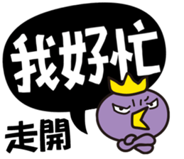 Words Words Words sticker #15587086