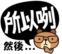 Words Words Words sticker #15587087