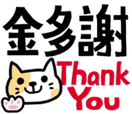 Words Words Words sticker #15587088