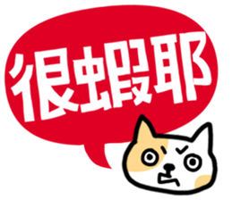 Words Words Words sticker #15587089