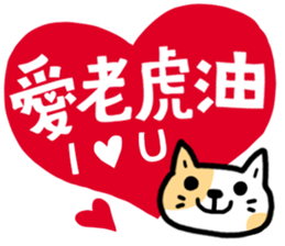 Words Words Words sticker #15587090