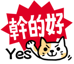 Words Words Words sticker #15587091