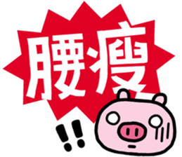 Words Words Words sticker #15587092