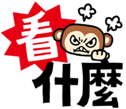 Words Words Words sticker #15587094