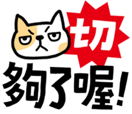 Words Words Words sticker #15587095