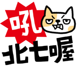 Words Words Words sticker #15587096