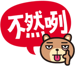 Words Words Words sticker #15587097