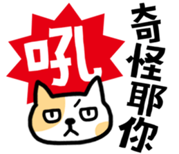 Words Words Words sticker #15587103