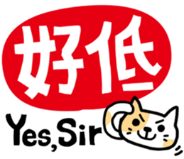 Words Words Words sticker #15587105