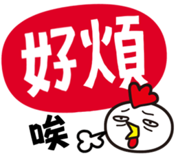 Words Words Words sticker #15587106