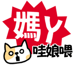 Words Words Words sticker #15587109