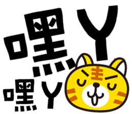 Words Words Words sticker #15587111