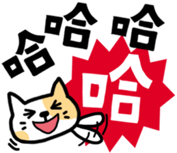 Words Words Words sticker #15587112