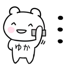 The Sticker Mr. yuka uses sticker #15587136