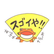 Central bearded dragon sticker #15587272