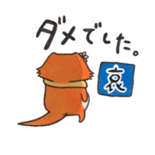 Central bearded dragon sticker #15587277