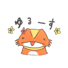 Central bearded dragon sticker #15587303