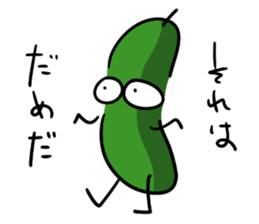 The cucumber which evolved 3 sticker #15587306