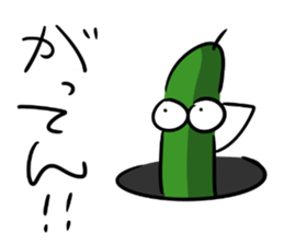 The cucumber which evolved 3 sticker #15587310