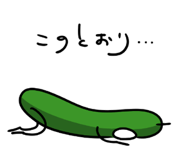 The cucumber which evolved 3 sticker #15587315