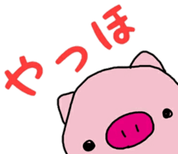 PiggyPiggyPiggy sticker #15587387